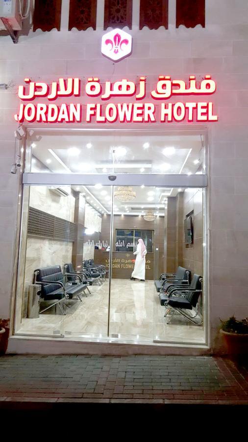 עקבה Jordan Flower Hotel מראה חיצוני תמונה